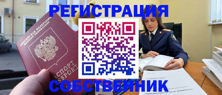 временная регистрация 2025 в Казани